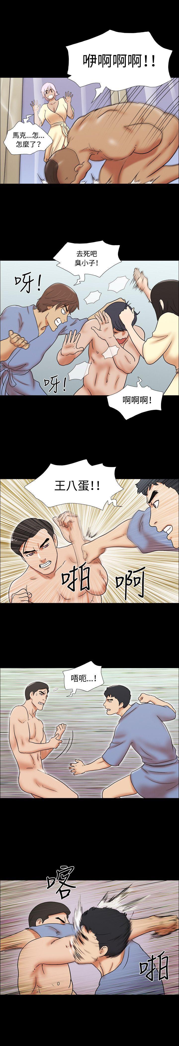 美食的俘虏漫画韩漫全集-第62话无删减无遮挡章节图片 