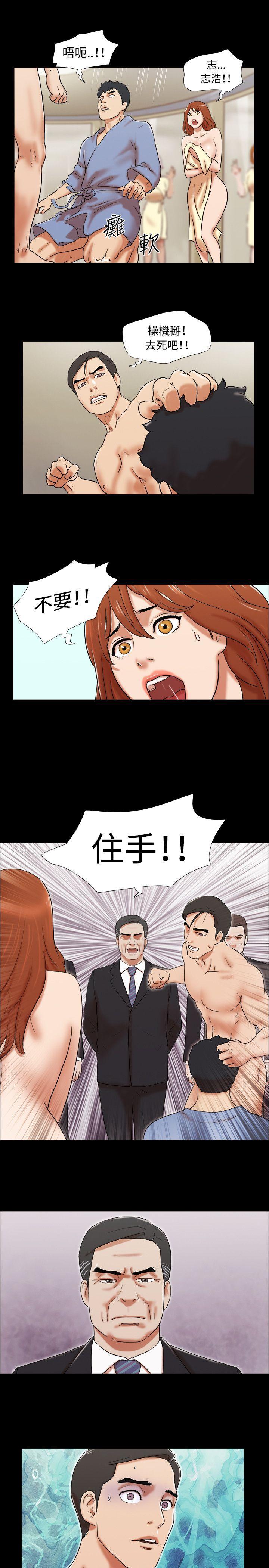 美食的俘虏漫画韩漫全集-第62话无删减无遮挡章节图片 