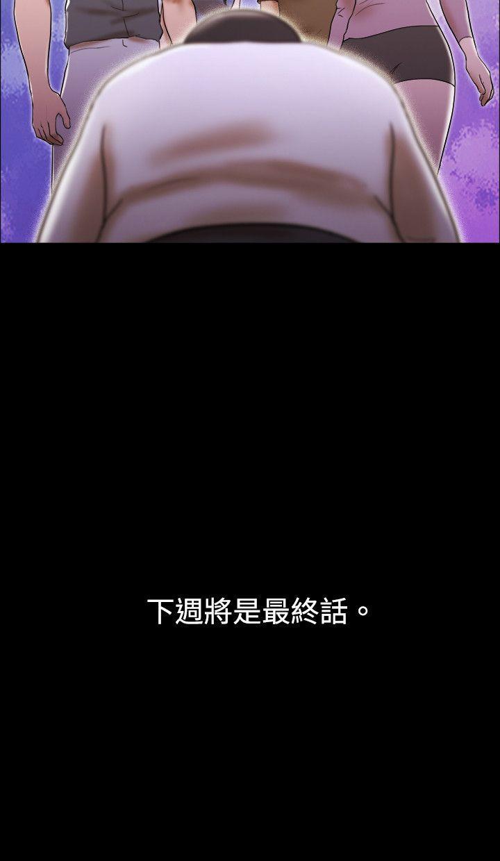 美食的俘虏漫画韩漫全集-第62话无删减无遮挡章节图片 