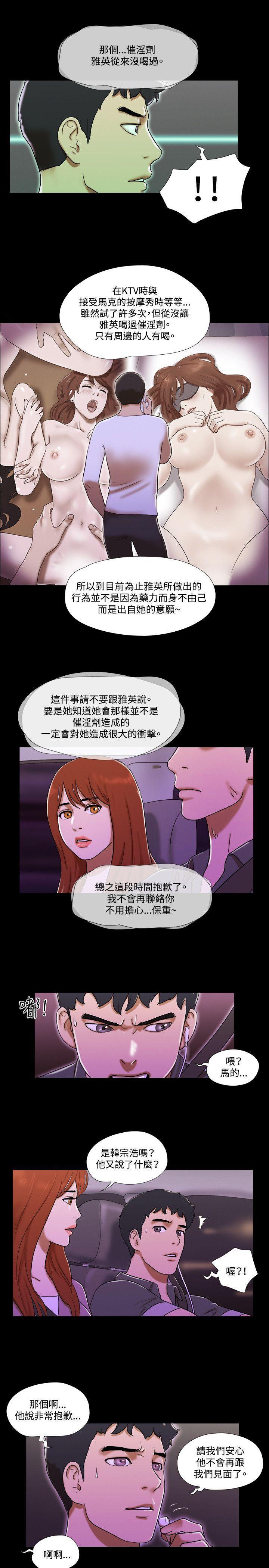 美食的俘虏漫画韩漫全集-最终话无删减无遮挡章节图片 