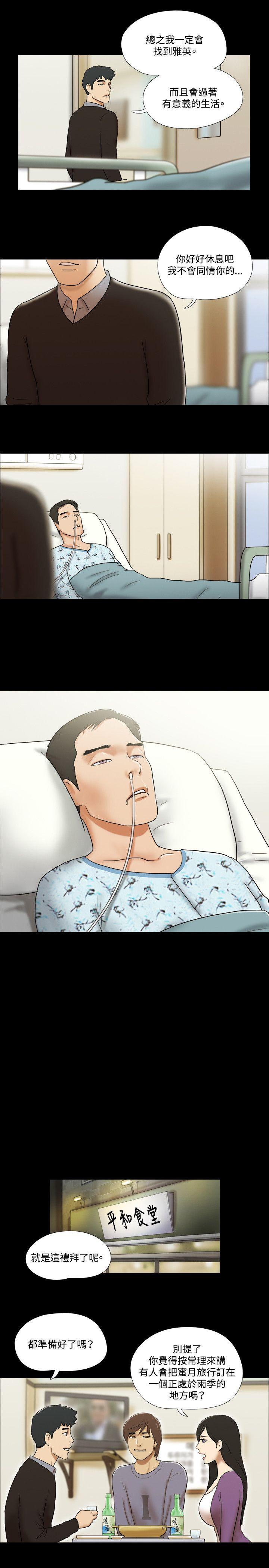美食的俘虏漫画韩漫全集-最终话无删减无遮挡章节图片 