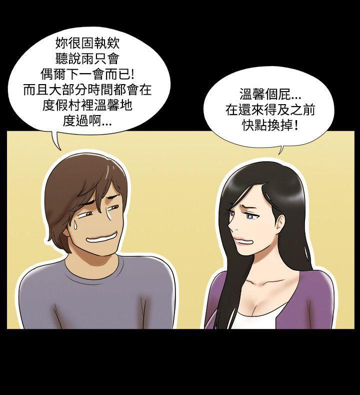 美食的俘虏漫画韩漫全集-最终话无删减无遮挡章节图片 