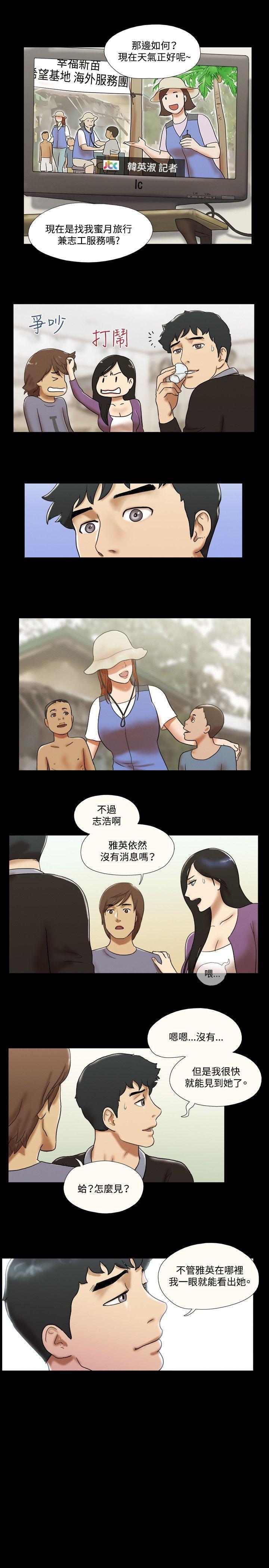 美食的俘虏漫画韩漫全集-最终话无删减无遮挡章节图片 