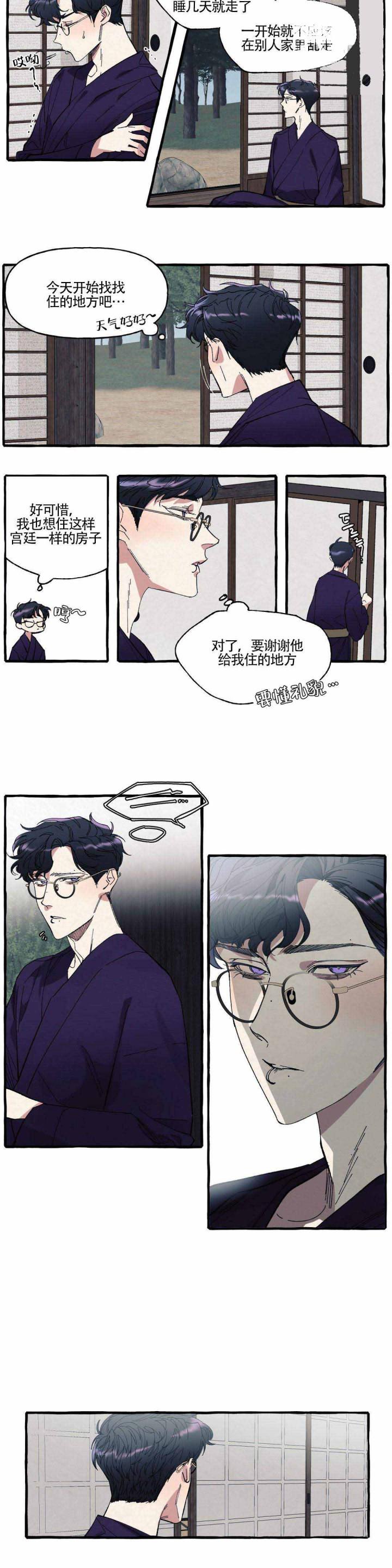 羞羞漫画漫画网页韩漫全集-第5话无删减无遮挡章节图片 