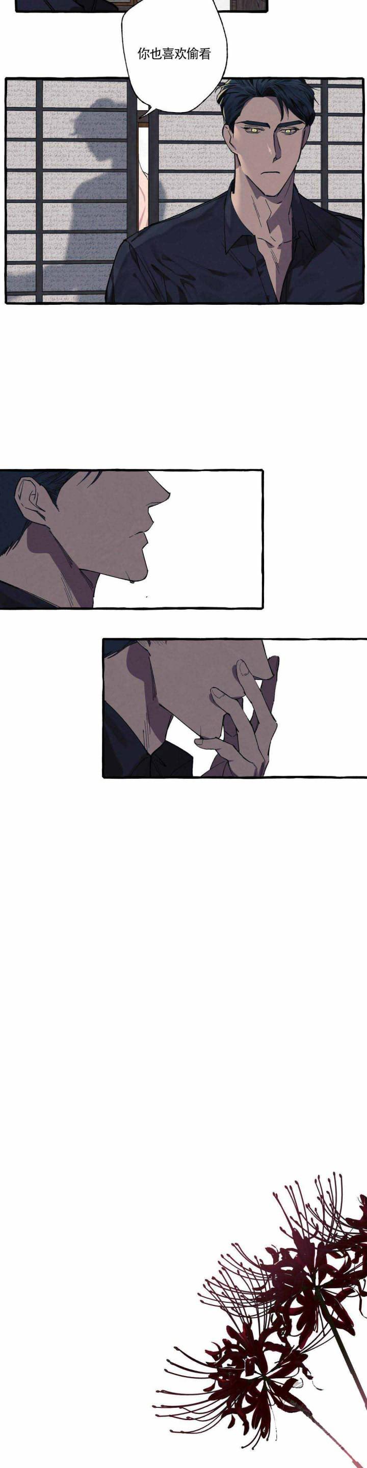 羞羞漫画漫画网页韩漫全集-第6话无删减无遮挡章节图片 