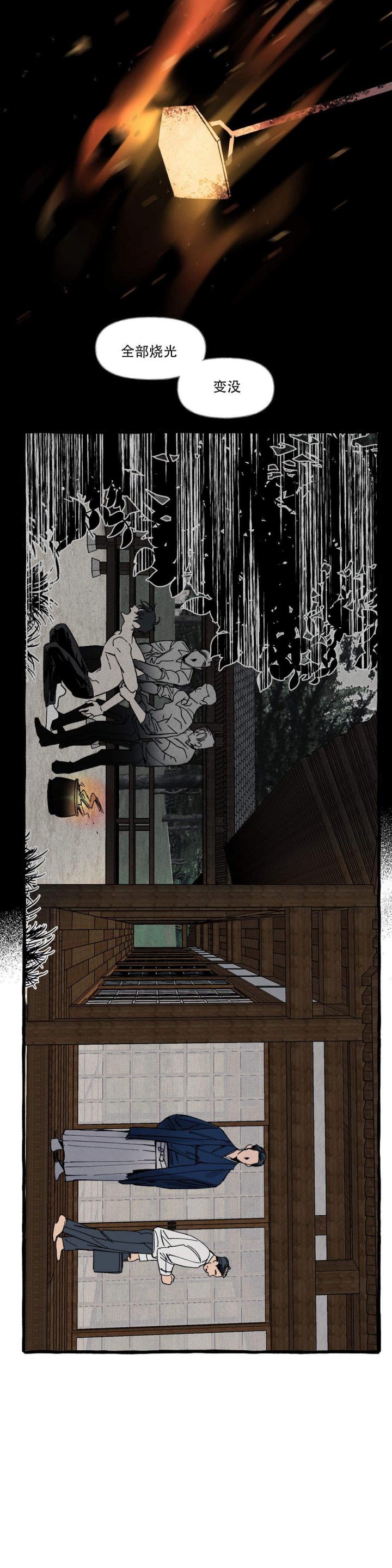 羞羞漫画漫画网页韩漫全集-第20话无删减无遮挡章节图片 