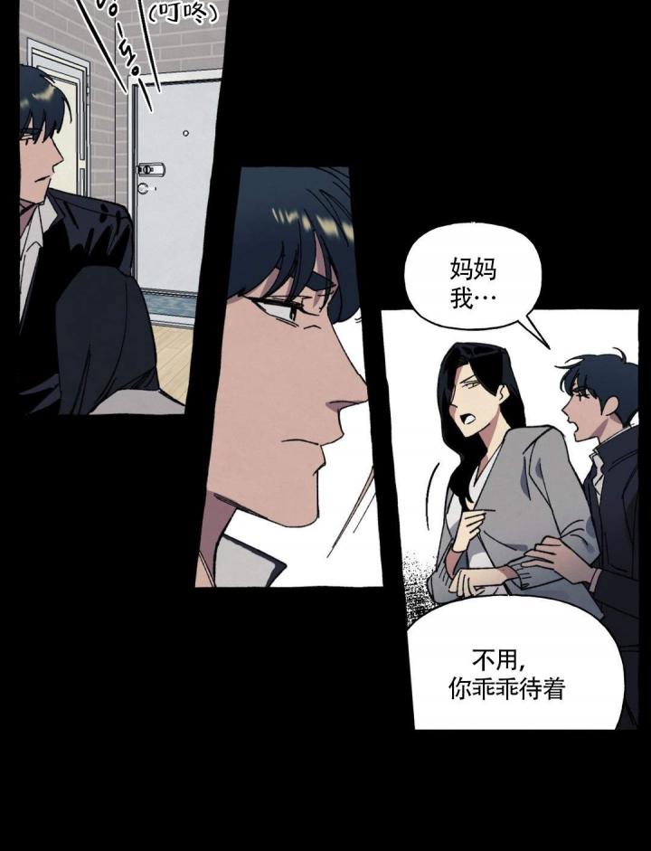 羞羞漫画漫画网页韩漫全集-第22话无删减无遮挡章节图片 