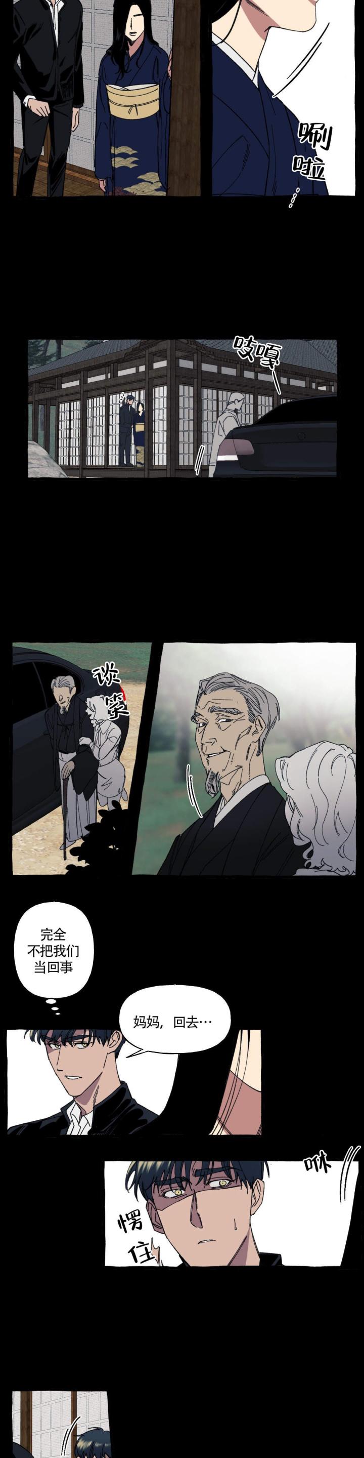 羞羞漫画漫画网页韩漫全集-第23话无删减无遮挡章节图片 