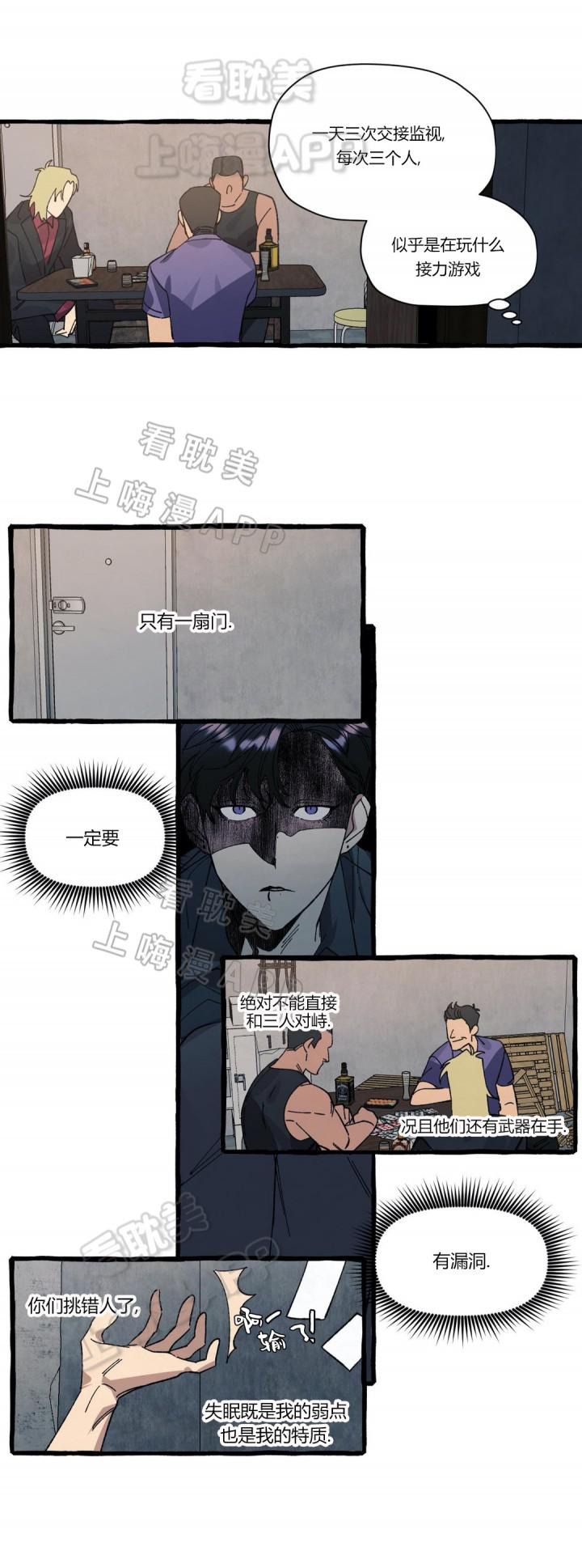羞羞漫画漫画网页韩漫全集-第29话无删减无遮挡章节图片 