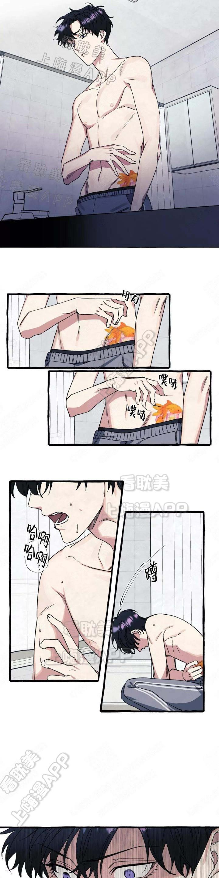 羞羞漫画漫画网页韩漫全集-第46话无删减无遮挡章节图片 