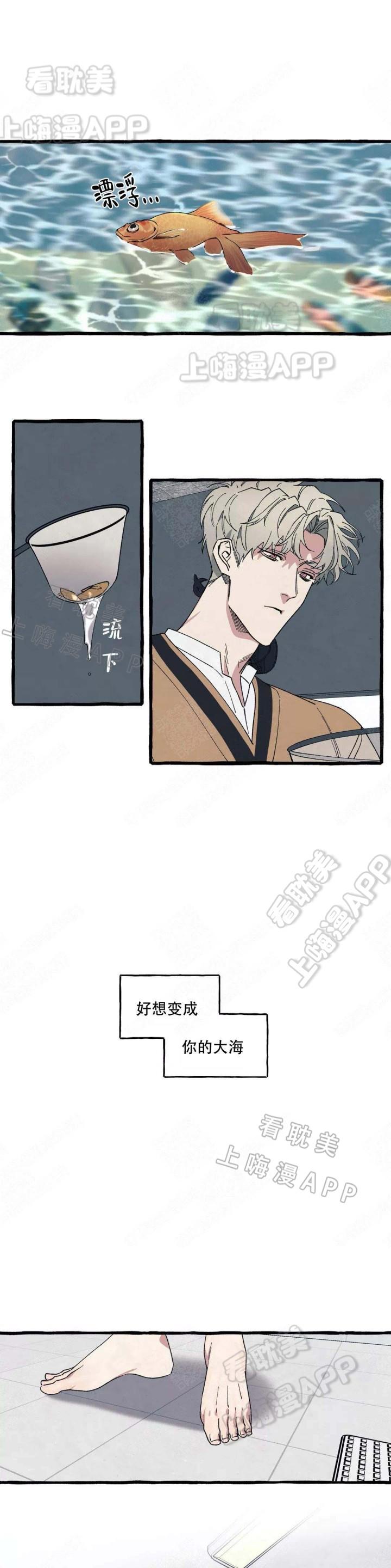 羞羞漫画漫画网页韩漫全集-第46话无删减无遮挡章节图片 
