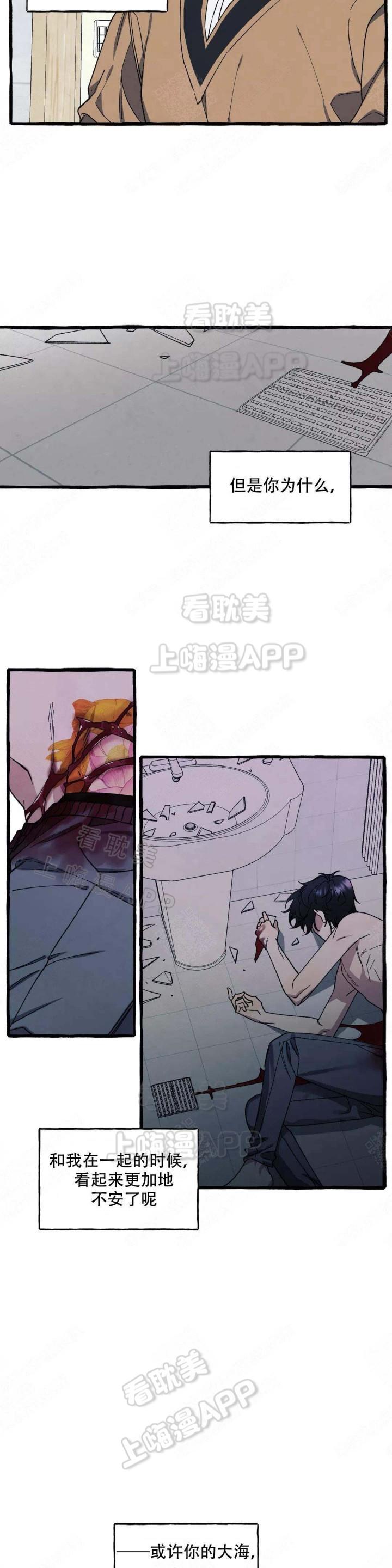 羞羞漫画漫画网页韩漫全集-第47话无删减无遮挡章节图片 
