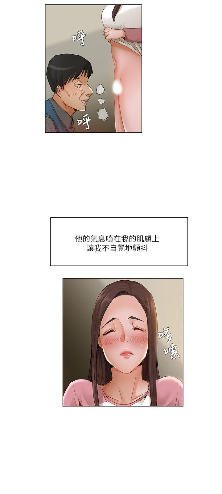 漫画美少女韩漫全集-第13话无删减无遮挡章节图片 