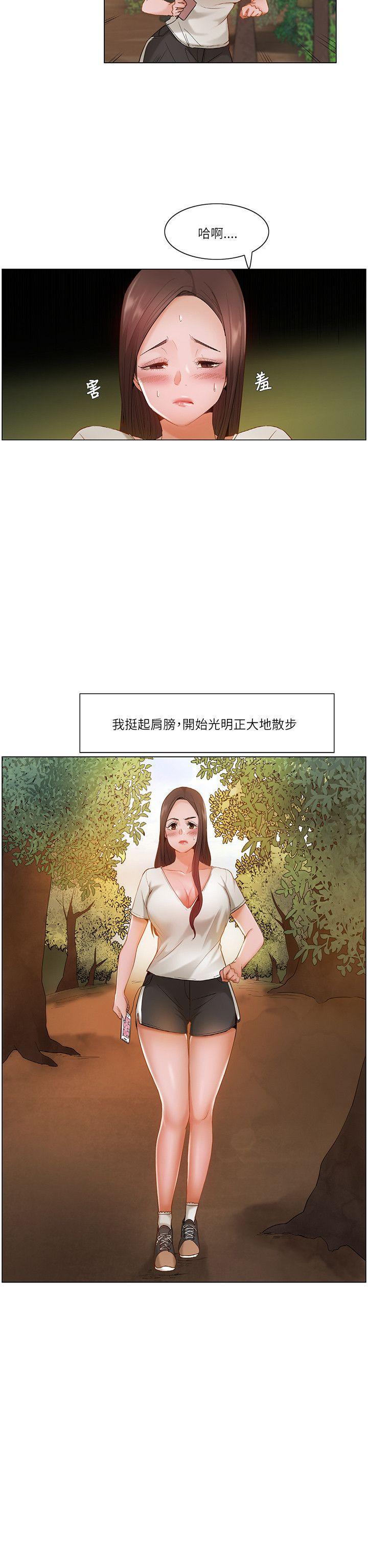 漫画美少女韩漫全集-第17话无删减无遮挡章节图片 