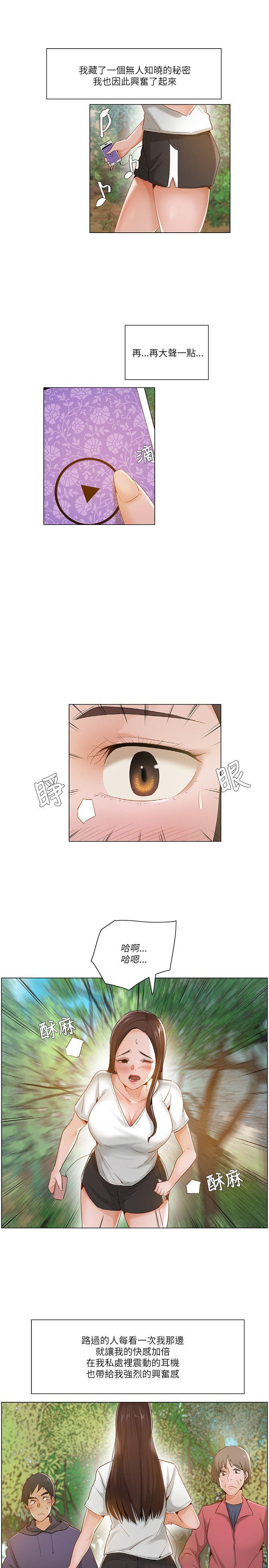 漫画美少女韩漫全集-第18话无删减无遮挡章节图片 