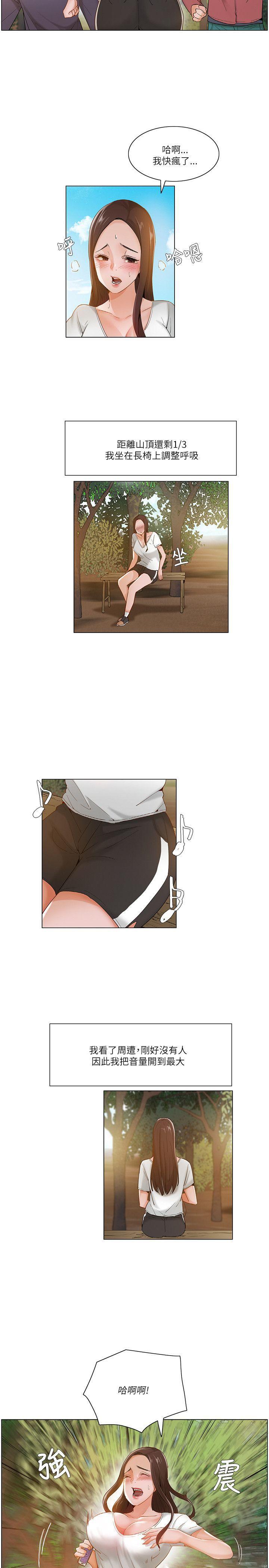 漫画美少女韩漫全集-第18话无删减无遮挡章节图片 
