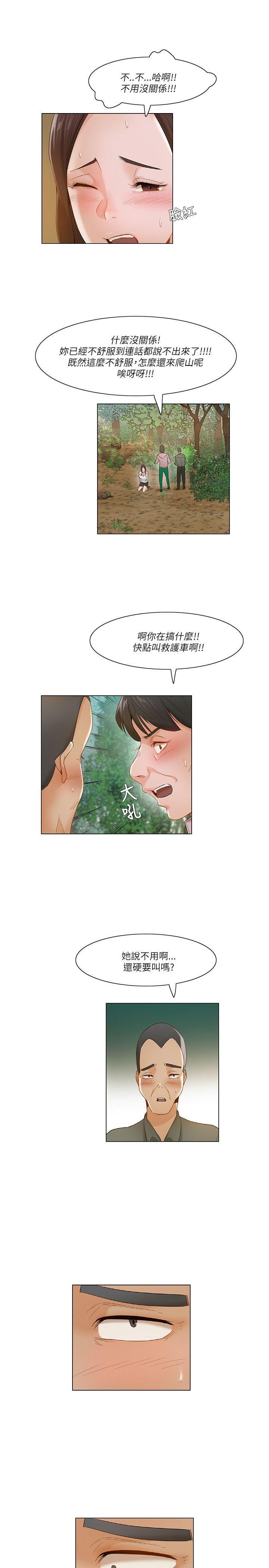 漫画美少女韩漫全集-第18话无删减无遮挡章节图片 