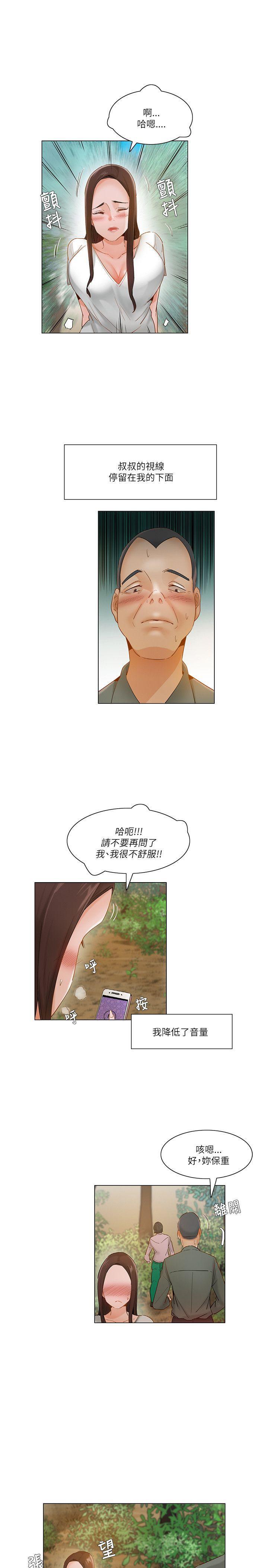 漫画美少女韩漫全集-第18话无删减无遮挡章节图片 