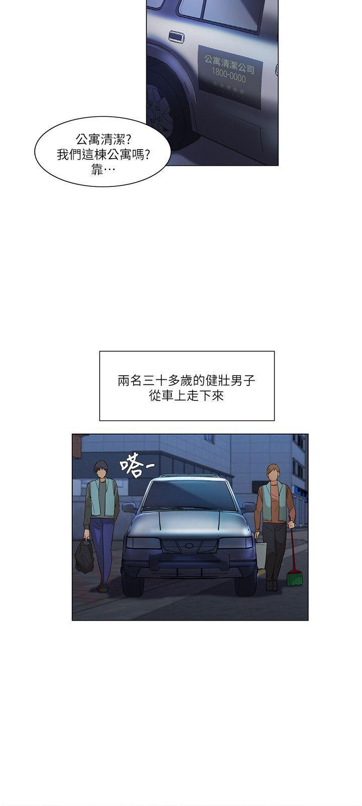 漫画美少女韩漫全集-第23话无删减无遮挡章节图片 