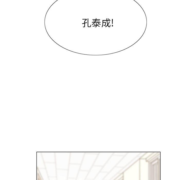 日本邪恶漫画动态图韩漫全集-第1话无删减无遮挡章节图片 
