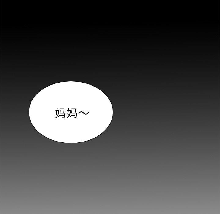 日本邪恶漫画动态图韩漫全集-第1话无删减无遮挡章节图片 