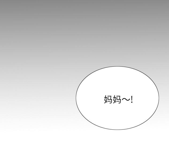 日本邪恶漫画动态图韩漫全集-第1话无删减无遮挡章节图片 