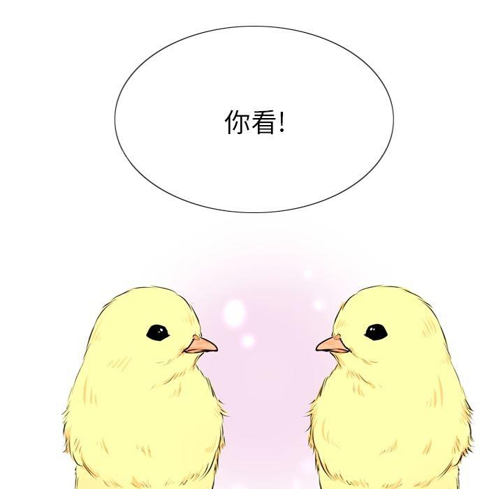 日本邪恶漫画动态图韩漫全集-第1话无删减无遮挡章节图片 
