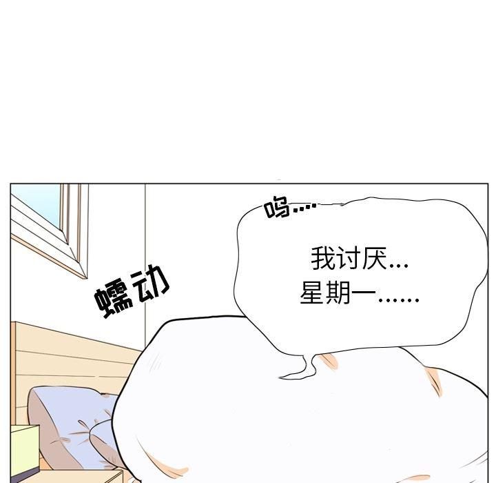 日本邪恶漫画动态图韩漫全集-第1话无删减无遮挡章节图片 