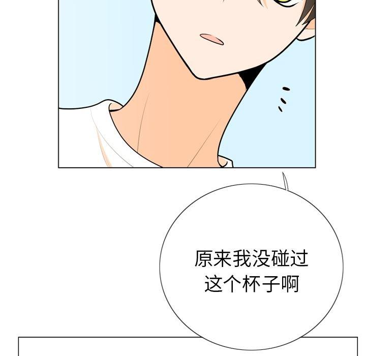 日本邪恶漫画动态图韩漫全集-第1话无删减无遮挡章节图片 