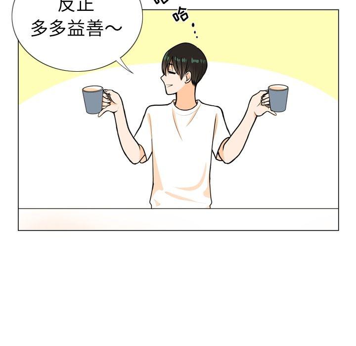 日本邪恶漫画动态图韩漫全集-第1话无删减无遮挡章节图片 