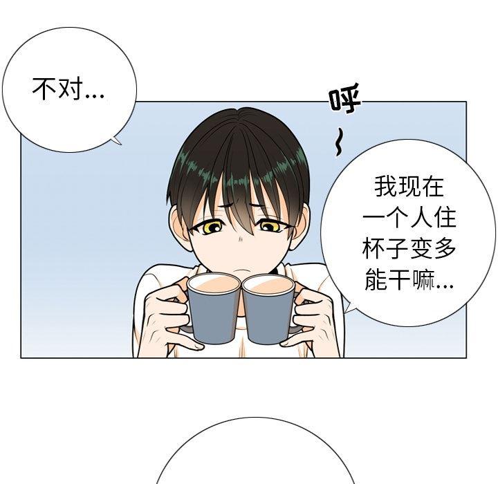 日本邪恶漫画动态图韩漫全集-第1话无删减无遮挡章节图片 