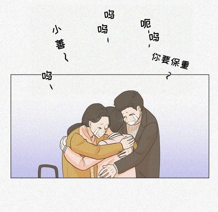 日本邪恶漫画动态图韩漫全集-第1话无删减无遮挡章节图片 