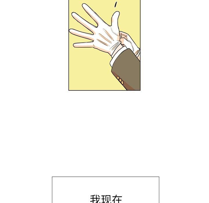 日本邪恶漫画动态图韩漫全集-第1话无删减无遮挡章节图片 