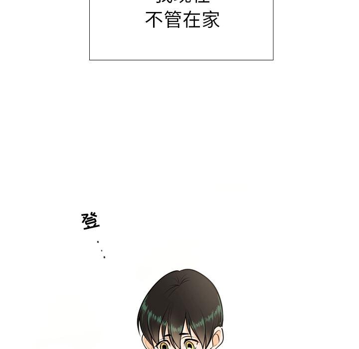 日本邪恶漫画动态图韩漫全集-第1话无删减无遮挡章节图片 