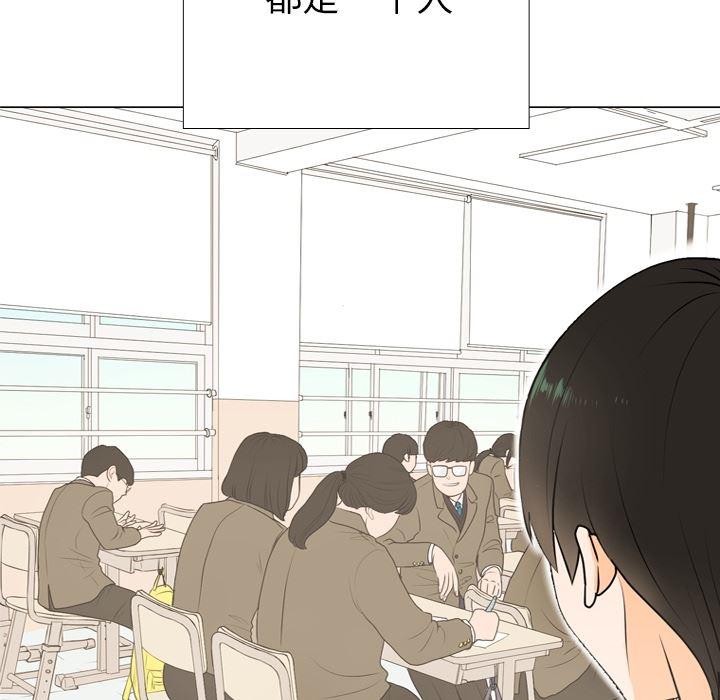 日本邪恶漫画动态图韩漫全集-第1话无删减无遮挡章节图片 