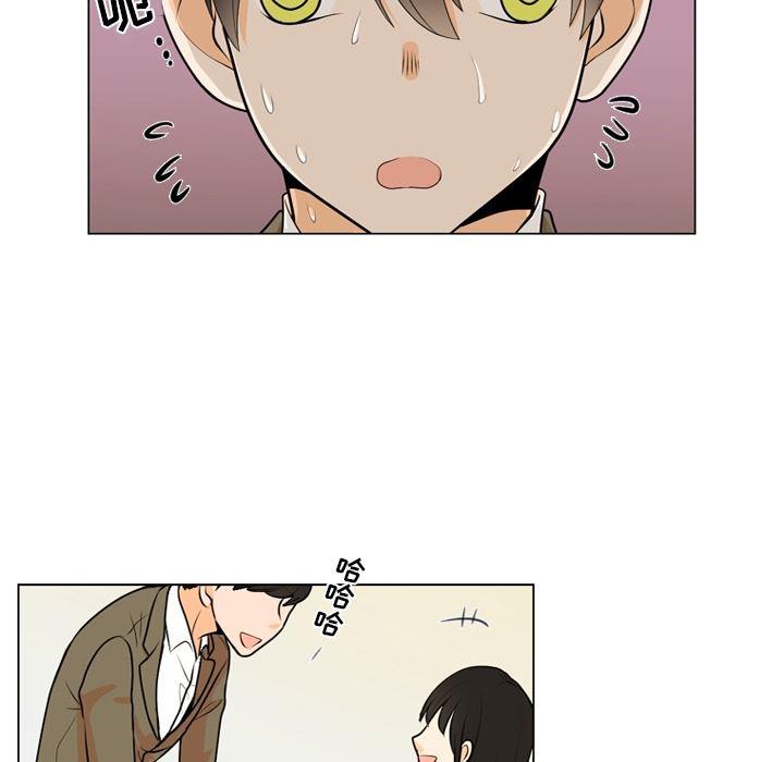 日本邪恶漫画动态图韩漫全集-第1话无删减无遮挡章节图片 