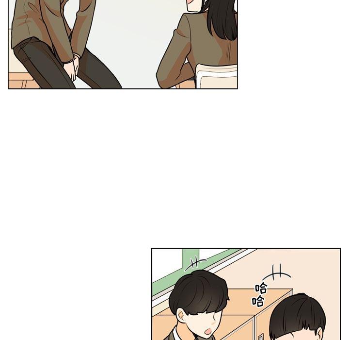 日本邪恶漫画动态图韩漫全集-第1话无删减无遮挡章节图片 