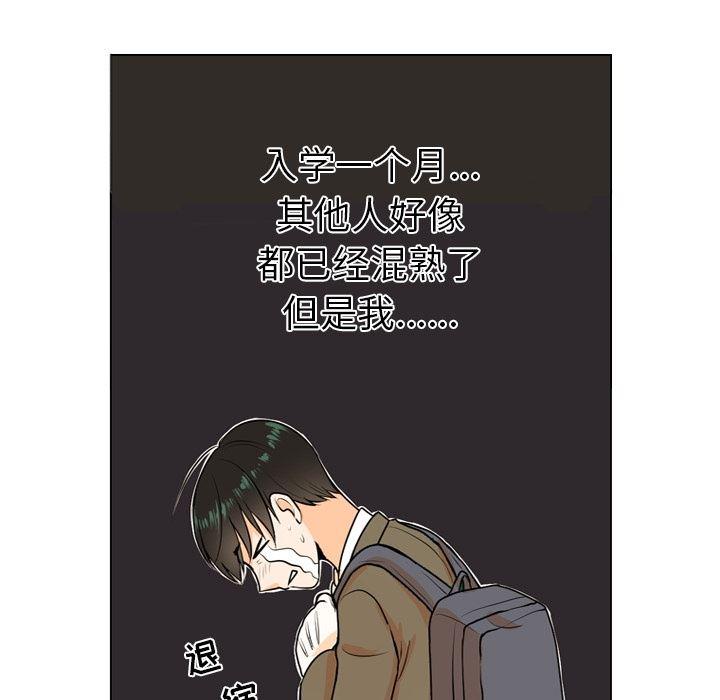 日本邪恶漫画动态图韩漫全集-第1话无删减无遮挡章节图片 
