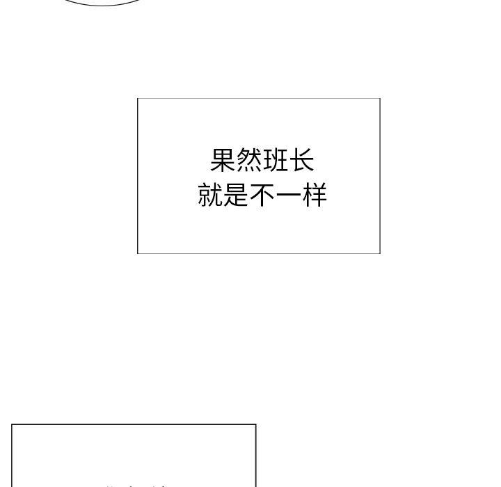 日本邪恶漫画动态图韩漫全集-第1话无删减无遮挡章节图片 
