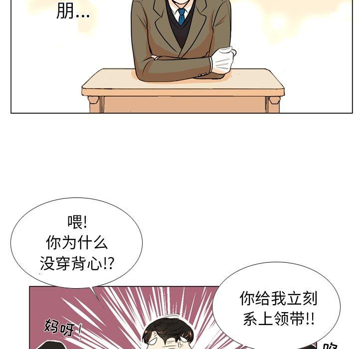 日本邪恶漫画动态图韩漫全集-第1话无删减无遮挡章节图片 
