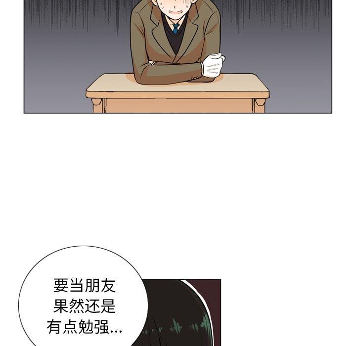 日本邪恶漫画动态图韩漫全集-第1话无删减无遮挡章节图片 