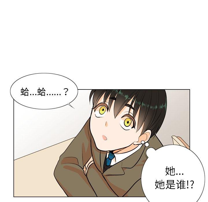 日本邪恶漫画动态图韩漫全集-第1话无删减无遮挡章节图片 