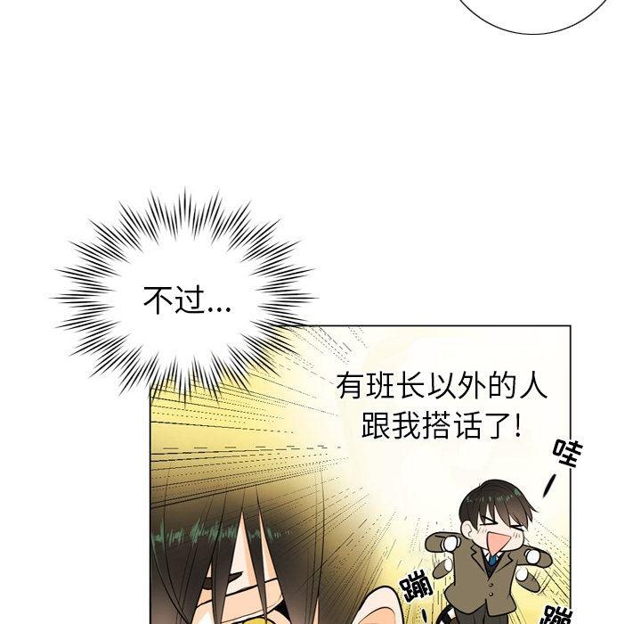 日本邪恶漫画动态图韩漫全集-第1话无删减无遮挡章节图片 