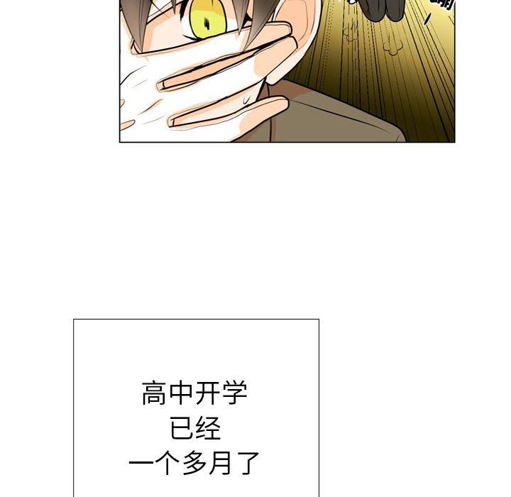 日本邪恶漫画动态图韩漫全集-第1话无删减无遮挡章节图片 