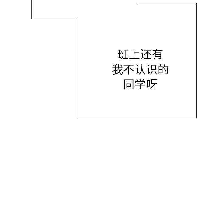 日本邪恶漫画动态图韩漫全集-第1话无删减无遮挡章节图片 