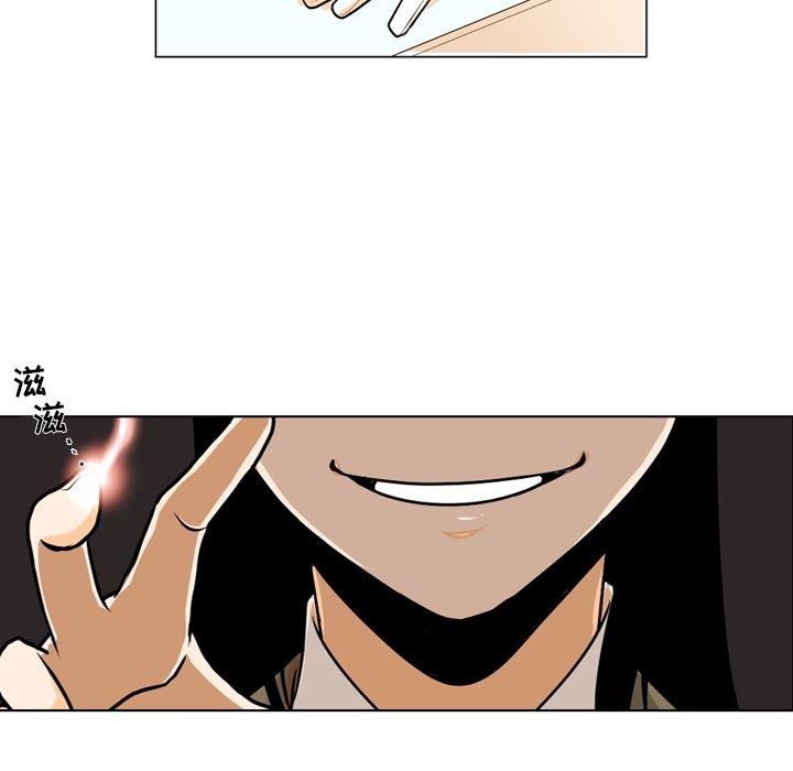 日本邪恶漫画动态图韩漫全集-第1话无删减无遮挡章节图片 