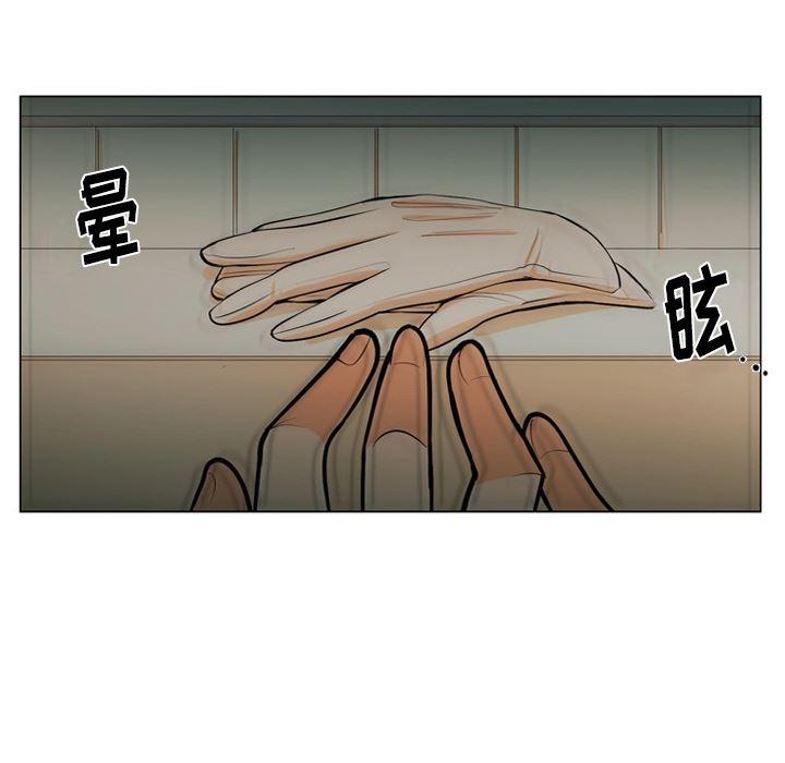日本邪恶漫画动态图韩漫全集-第1话无删减无遮挡章节图片 