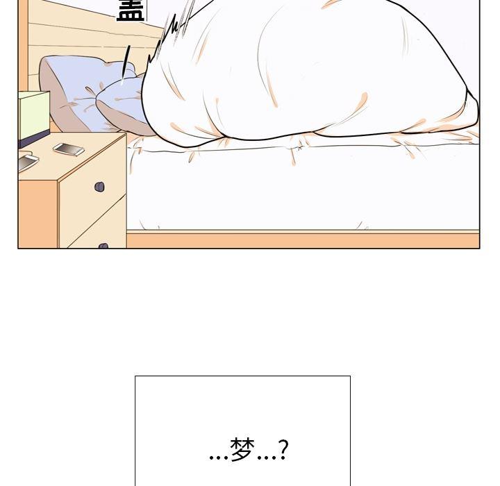 日本邪恶漫画动态图韩漫全集-第2话无删减无遮挡章节图片 