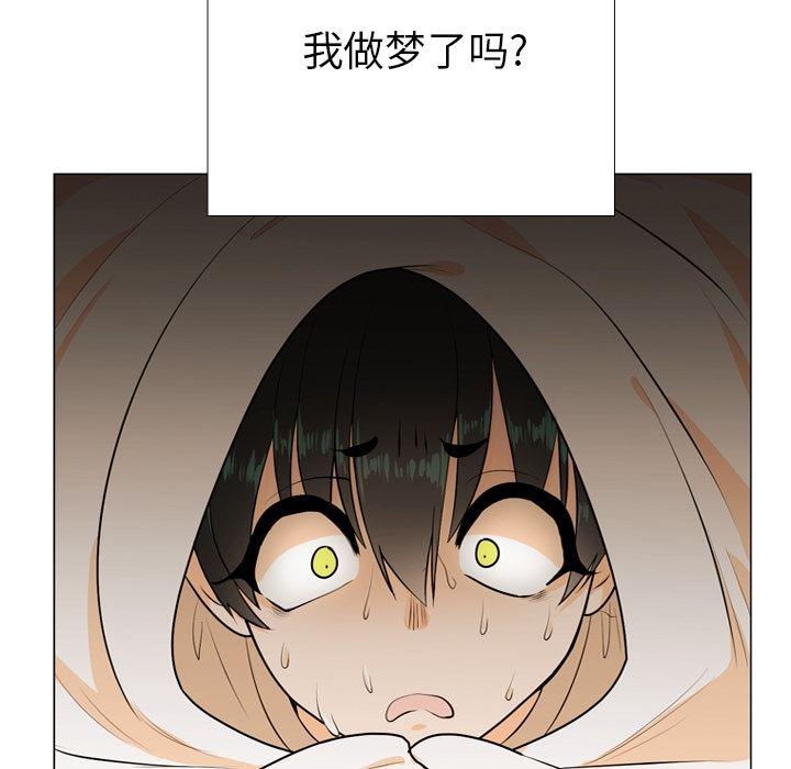 日本邪恶漫画动态图韩漫全集-第2话无删减无遮挡章节图片 
