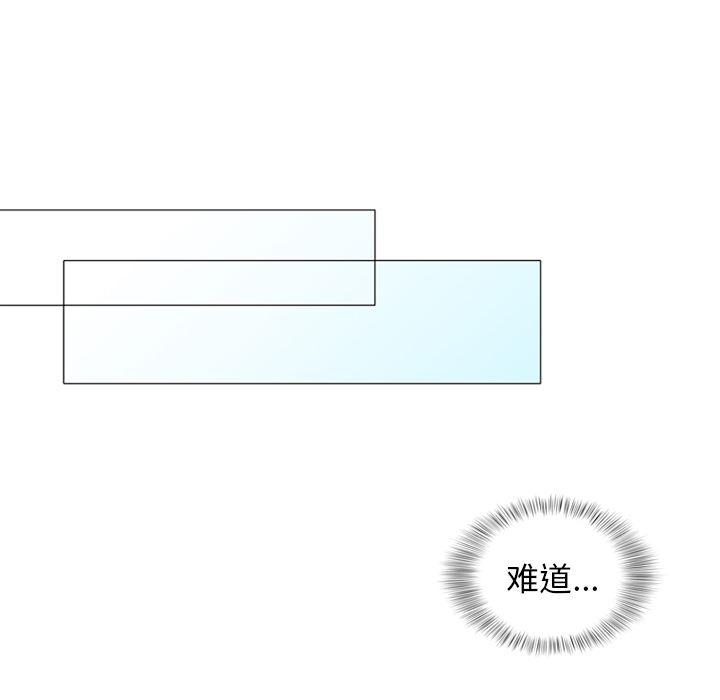 日本邪恶漫画动态图韩漫全集-第2话无删减无遮挡章节图片 